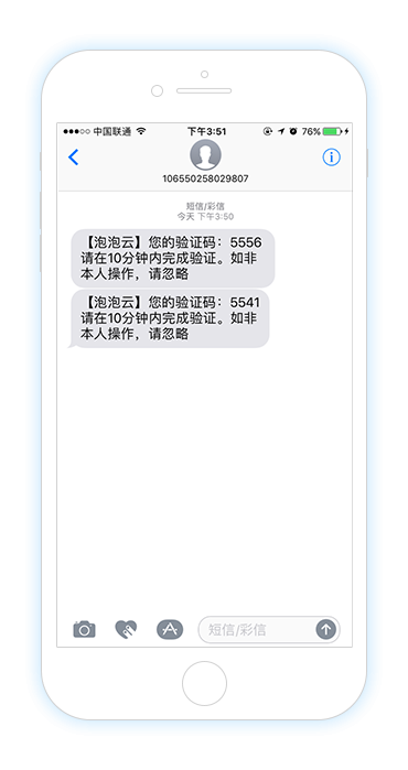 驗(yàn)證碼